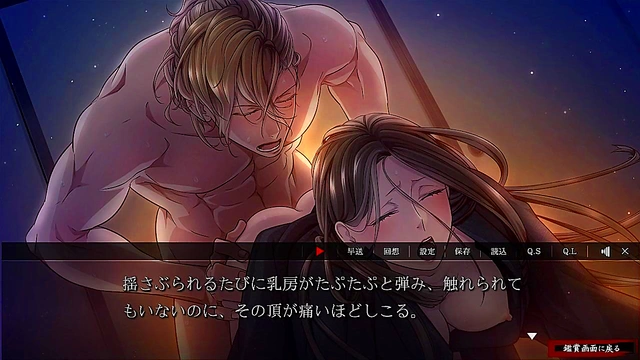 Yoshiwara Higanbana - Ootsuki Shinobu 3