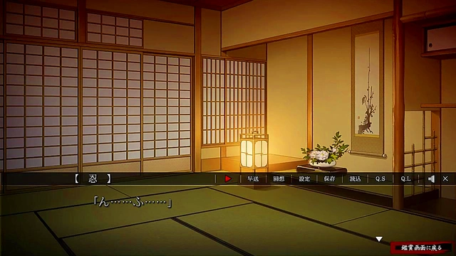 Yoshiwara Higanbana - Ootsuki Shinobu 3