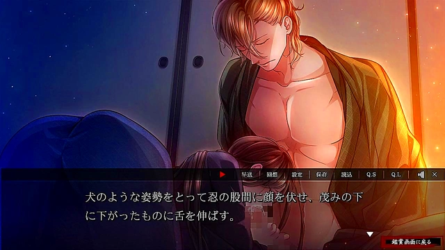 Yoshiwara Higanbana - Ootsuki Shinobu 3