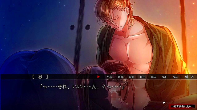 Yoshiwara Higanbana - Ootsuki Shinobu 3