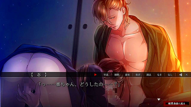 Yoshiwara Higanbana - Ootsuki Shinobu 3