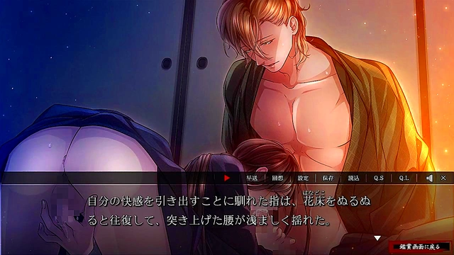 Yoshiwara Higanbana - Ootsuki Shinobu 3