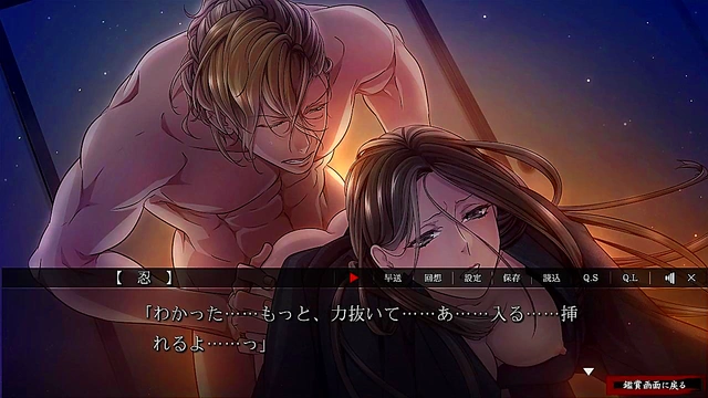 Yoshiwara Higanbana - Ootsuki Shinobu 3