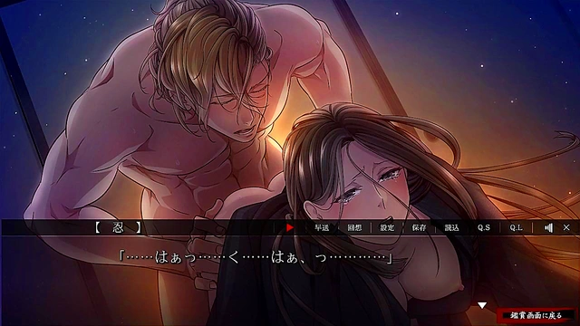 Yoshiwara Higanbana - Ootsuki Shinobu 3