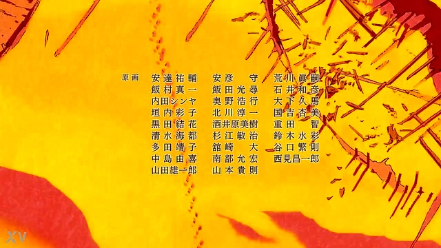 Tate no Yuusha ending 01