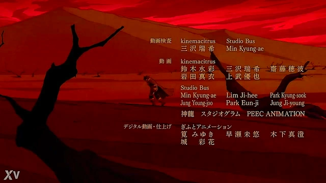 Tate no Yuusha ending 01