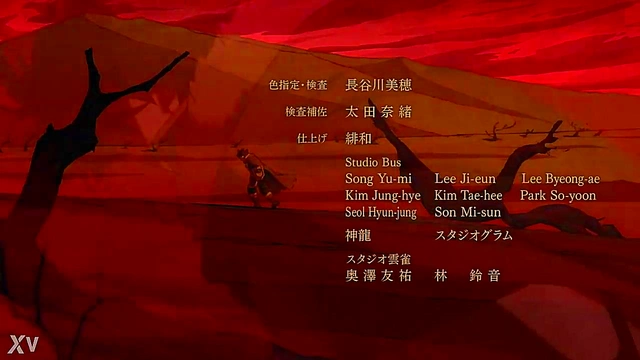 Tate no Yuusha ending 01