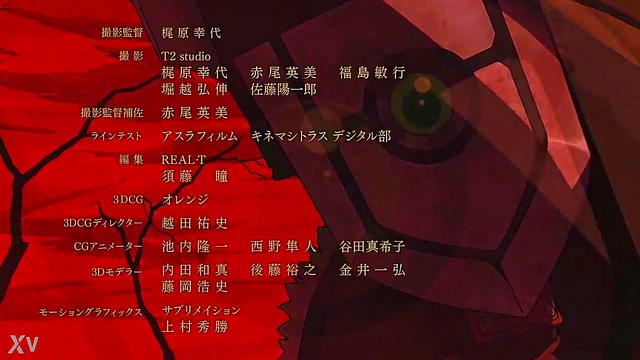 Tate no Yuusha ending 01