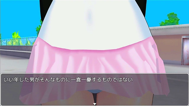 HENTAI Anime my game scene sub mail teniss lesson