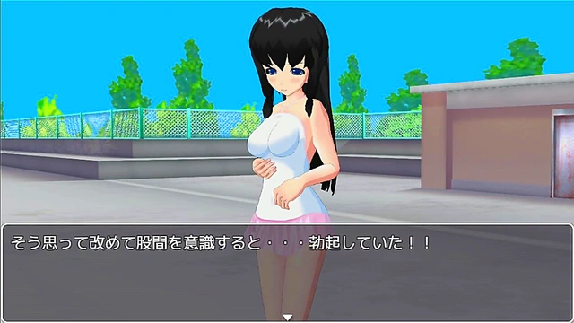 HENTAI Anime my game scene sub mail teniss lesson