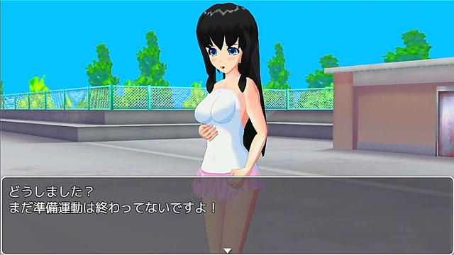 HENTAI Anime my game scene sub mail teniss lesson