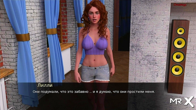 Pine Falls - Dirty Talk 34