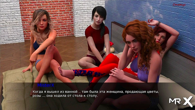 Pine Falls - Dirty Talk 34