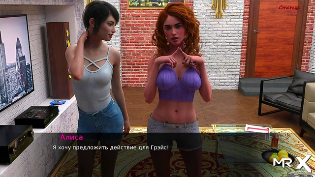 Pine Falls - Dirty Talk 34