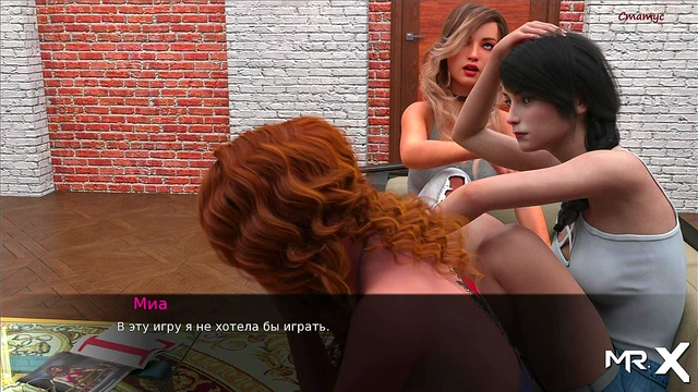 Pine Falls - Dirty Talk 34