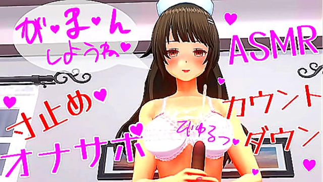 Uncensored Japanese Hentai animation Jerk Off Instruction ASMR Earphones recommended