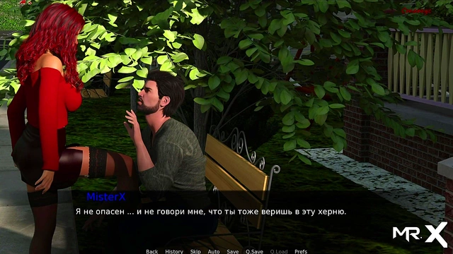 Pine Falls - Listen To My Rules She Said 7