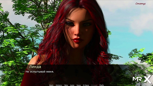 Pine Falls - Listen To My Rules She Said 7