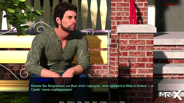 Pine Falls - Listen To My Rules She Said 7