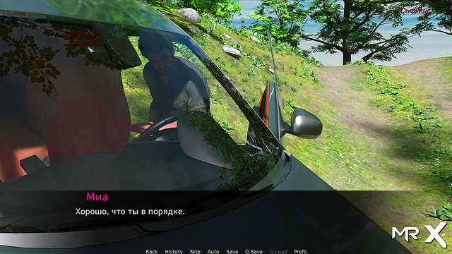 Pine Falls - Listen To My Rules She Said 7