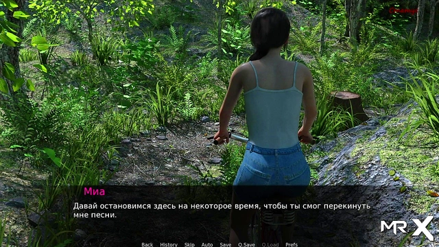 Pine Falls - Listen To My Rules She Said 7