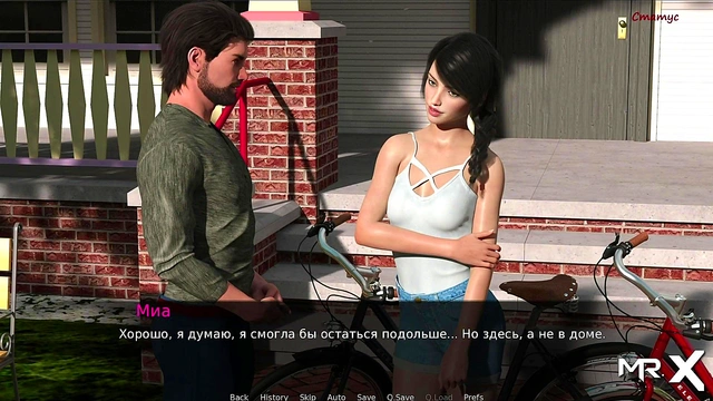 Pine Falls - Listen To My Rules She Said 7