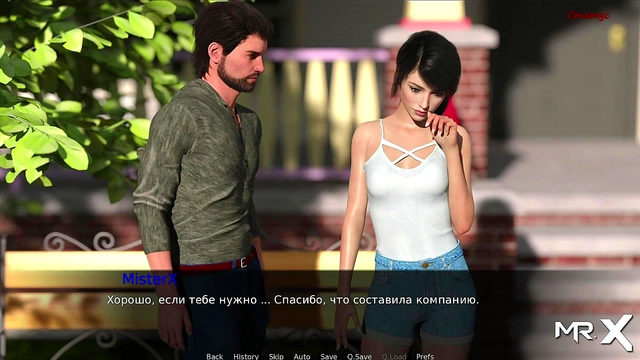 Pine Falls - Listen To My Rules She Said 7