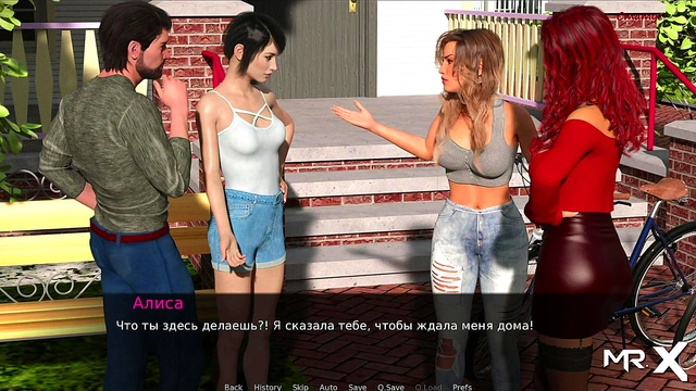 Pine Falls - Listen To My Rules She Said 7