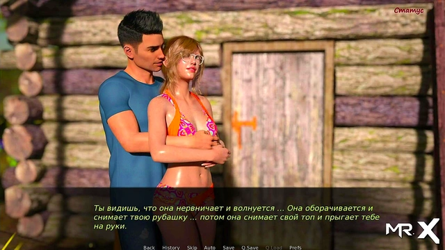 Dusklight Manor - Man excites girl on vacation E1 34