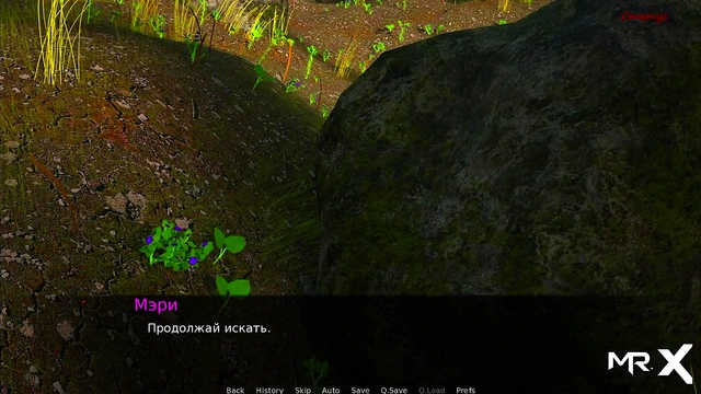 Dusklight Manor - Man excites girl on vacation E1 34