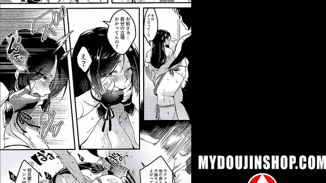 My Doujin Shop - Cucked ~ I Didn't Go To The Spot With My Wife 2 ~ Minamoto Hentai Comic