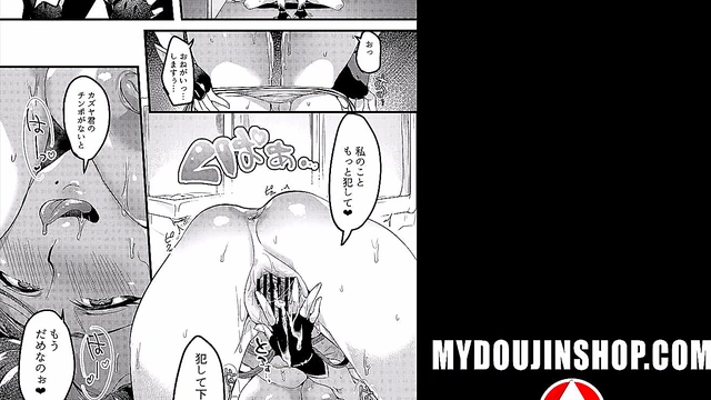 My Doujin Shop - Cucked ~ I Didn't Go To The Spot With My Wife 2 ~ Minamoto Hentai Comic