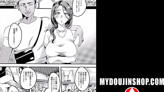 My Doujin Shop - Cucked ~ I Didn't Go To The Spot With My Wife 2 ~ Minamoto Hentai Comic