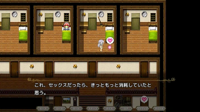 A Witch of Eclips Lizu sex scene hentai game [RPG] 01