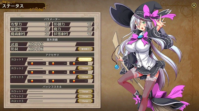 A Witch of Eclips Lizu sex scene hentai game [RPG] 01