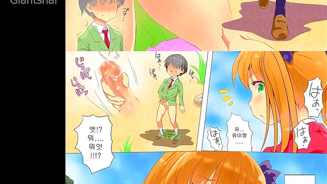 [I-Raf-you (Various)] Microne Magazine Vol 46 - Giants HAF