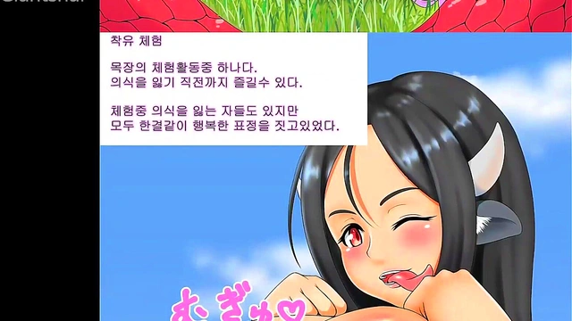 [I-Raf-you (Various)] Microne Magazine Vol 46 - Giants HAF