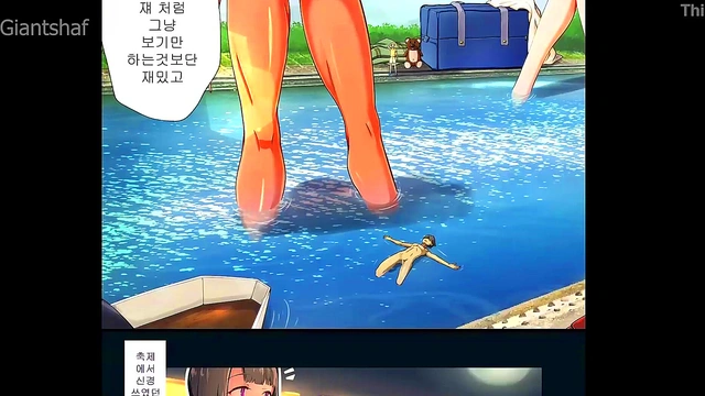 [I-Raf-you (Various)] Microne Magazine Vol 46 - Giants HAF