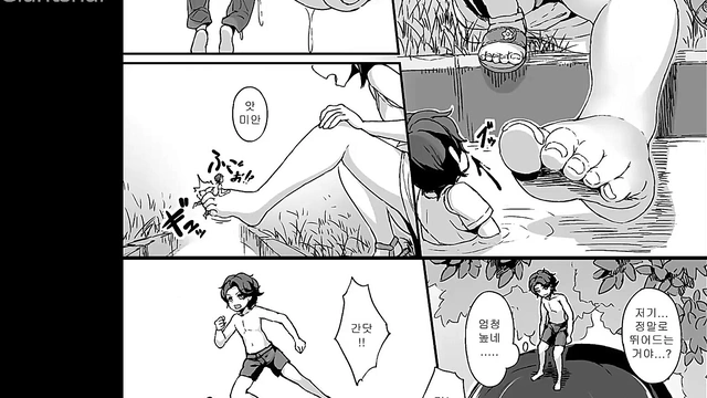 [I-Raf-you (Various)] Microne Magazine Vol 46 - Giants HAF