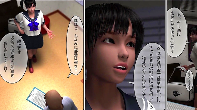 [Umemaro3D] The Chiropractor -Erotic Este Course-