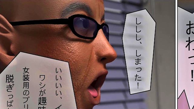 [Umemaro3D] The Chiropractor -Erotic Este Course-