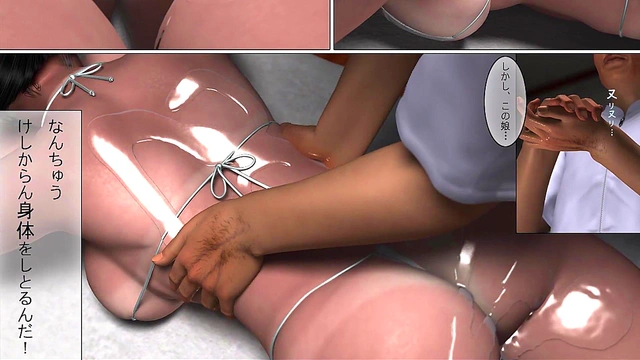 [Umemaro3D] The Chiropractor -Erotic Este Course-