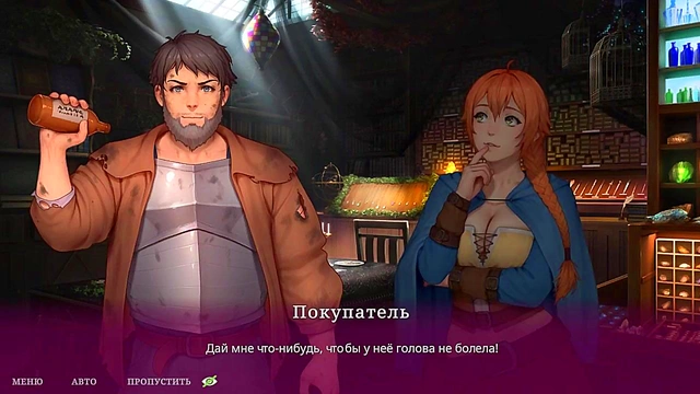 A rich milf seduces a young virgin Hentai Game Animation