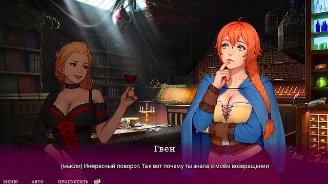 A rich milf seduces a young virgin Hentai Game Animation