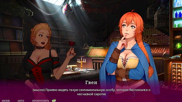 A rich milf seduces a young virgin Hentai Game Animation