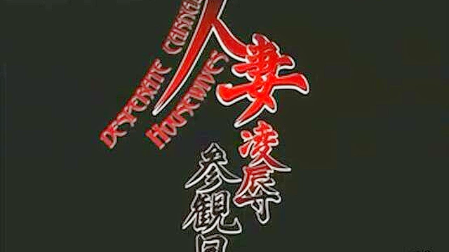 Hentai Mom Gets Sucked Into Anime Teacher's Perverted Class Fantasies