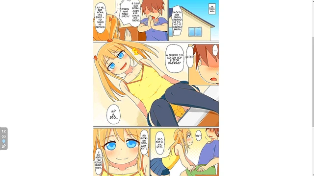 YAOI HENTAI VOICE RUSSIAN ROUTLETE