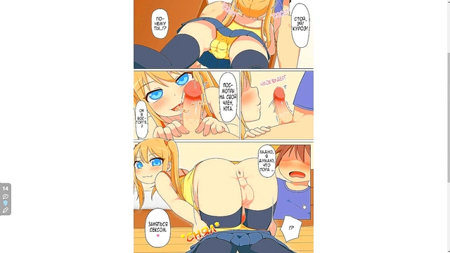 YAOI HENTAI VOICE RUSSIAN ROUTLETE