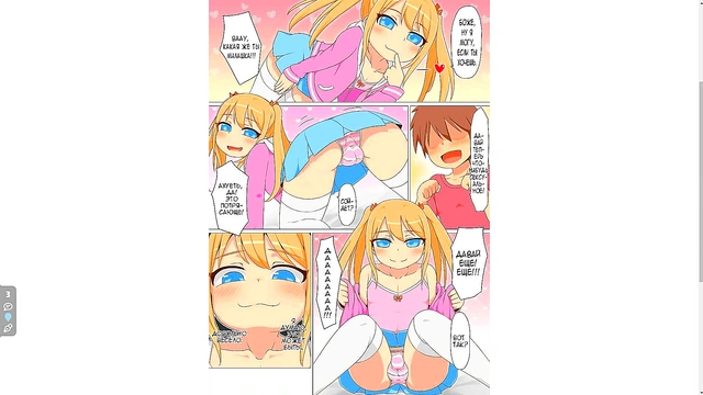 YAOI HENTAI VOICE RUSSIAN ROUTLETE