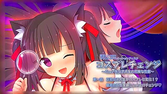 Cos hentai small tits Japanese